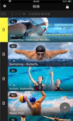 尼康影速传(NXMobileAir)截图2