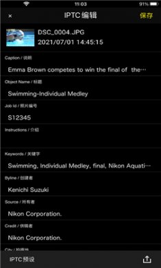 尼康影速传(NXMobileAir)