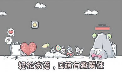 动物园大冒险游戏