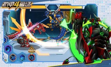 机甲斗兽场破解版所有机甲全解锁免广告