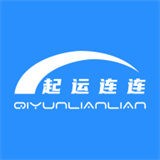 起运连连