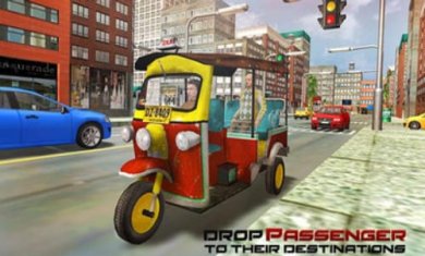 三轮出租车模拟器游戏截图3