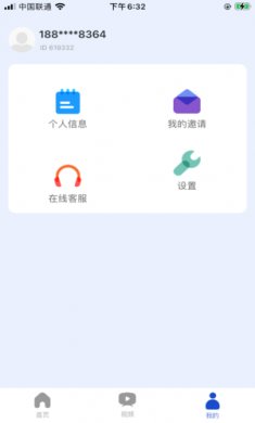 截图3