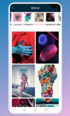 手势变壁纸截图1