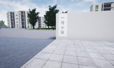 外卖模拟器城市截图2