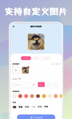 开心百变鸭截图1