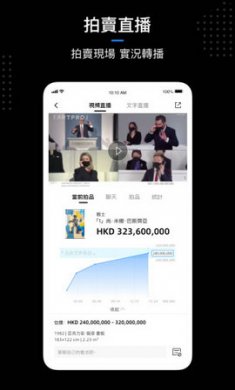 artpro数字藏品安卓