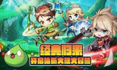 彩虹冒险王苹果