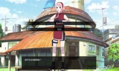 鸣人的假期5.0无白屏无广告破解版