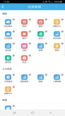 截图4