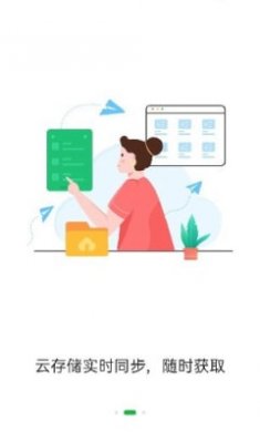 知犀思维导图截图1