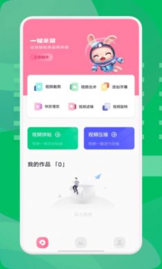 西果工具截图2