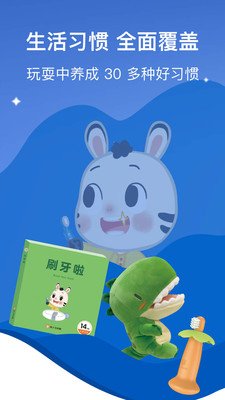 小斑斑月龄盒截图1