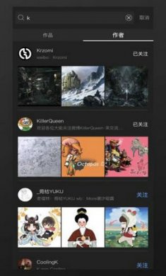 艺类Alight官方截图3