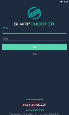 鸡腿辅助已破解截图4