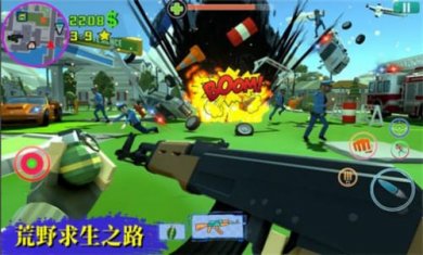 荒野求生之路截图1