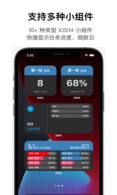 Progress进度条截图2