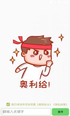 bt樱桃搜索磁力天堂