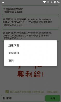 bt樱桃搜索磁力天堂