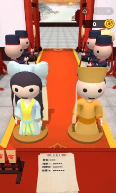 判案就是牛截图2