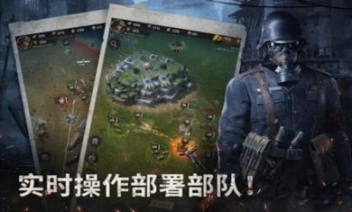 战火勋章游戏截图2