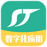 顺通数字应用