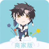 云星校园商家版