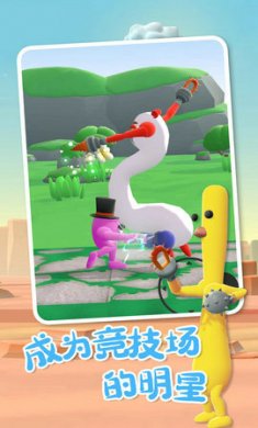 外星人对决手游截图1