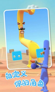 外星人对决手游截图3