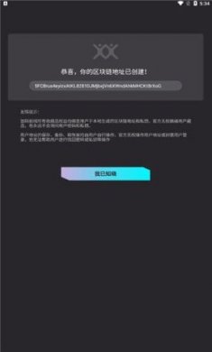 加码射‪线数字藏品