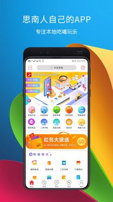 截图3