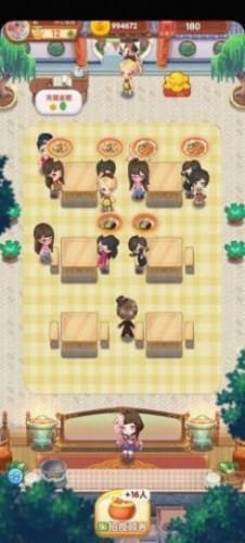 开心客栈2截图1