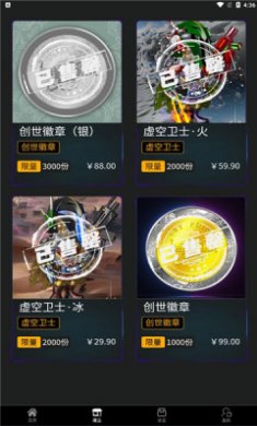 keypoint数字藏品