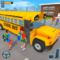 校车驾驶巴士(SchoolBusCoachSimulator3D)
