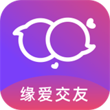 缘爱交友