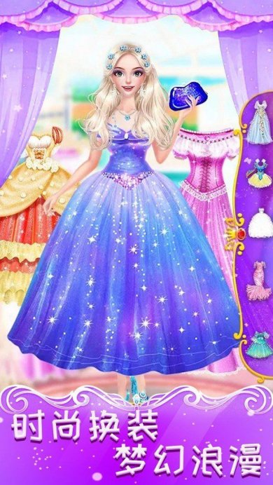 暖暖时尚女王截图3