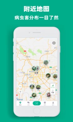 北京森林医院截图3