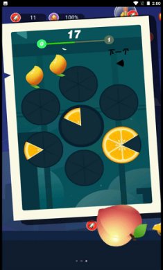 水果拼拼乐截图3