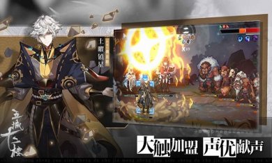 五城十二楼截图5