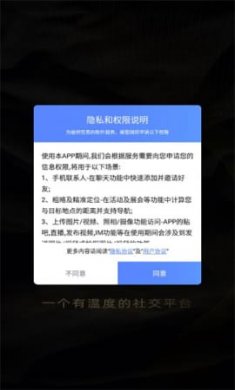 闺蜜网看广告赚钱截图1