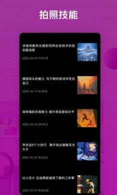 免费证件照帮截图1