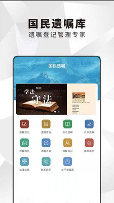 截图3
