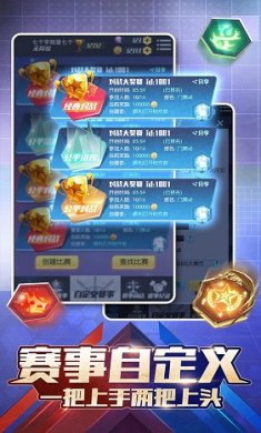 符文王者破解版截图3