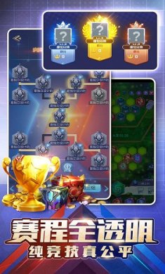 符文王者破解版截图5