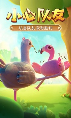 猎人来了我怕怕vivo截图3