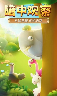 猎人来了我怕怕vivo截图2