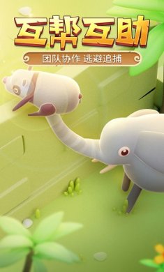 猎人来了我怕怕vivo截图4