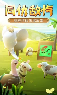 猎人来了我怕怕vivo截图5