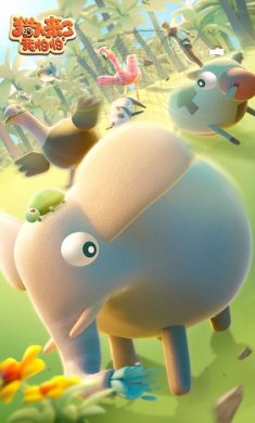 猎人来了我怕怕vivo