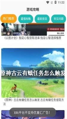 葫芦侠乐园截图3